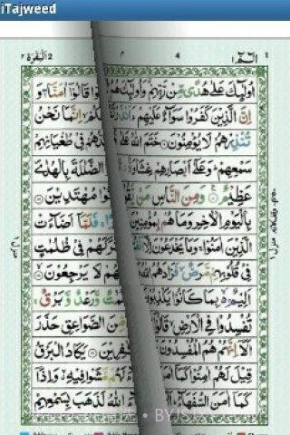 iTajweed截图2 iTajweed截图2
