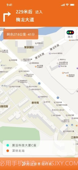乖乖马司机截图4 乖乖马司机截图4