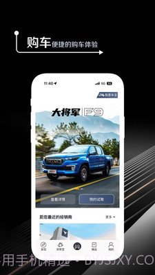 皮卡生活截图1 皮卡生活截图1