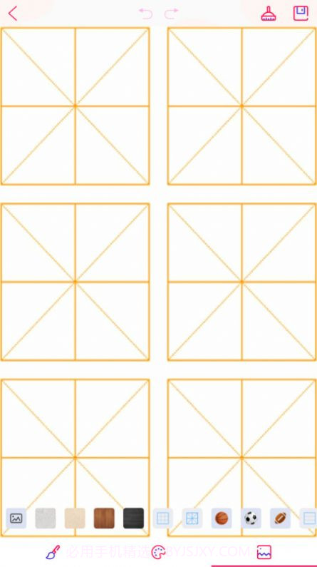 百家齐乐画图截图2