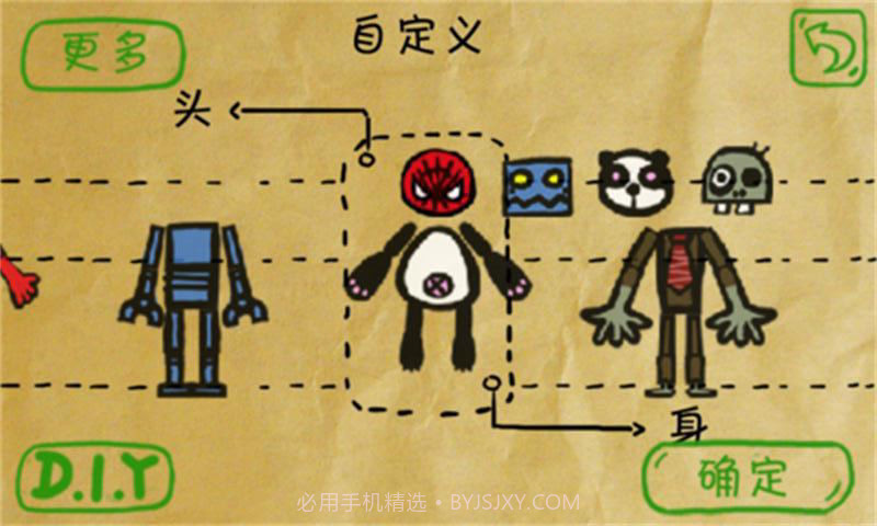 炮弹飞人截图1 炮弹飞人截图1