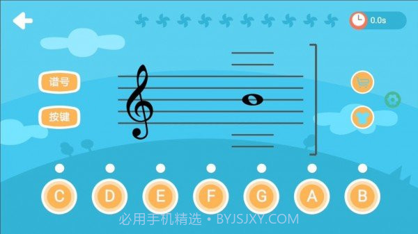 五线谱大师截图3