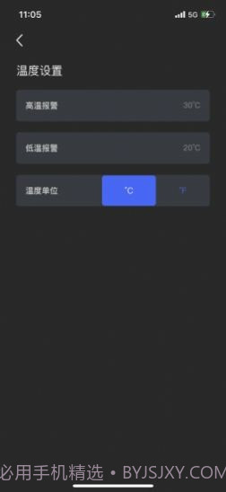 惠智行截图1 惠智行截图1