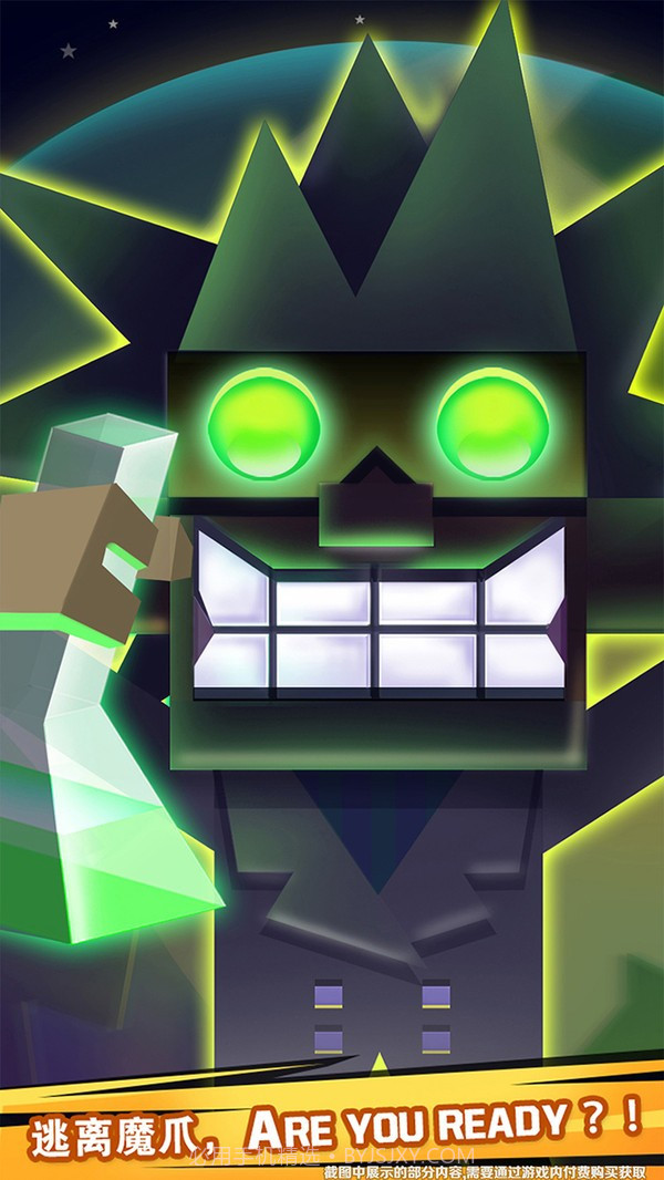 鲁伯的实验室截图3 鲁伯的实验室截图3