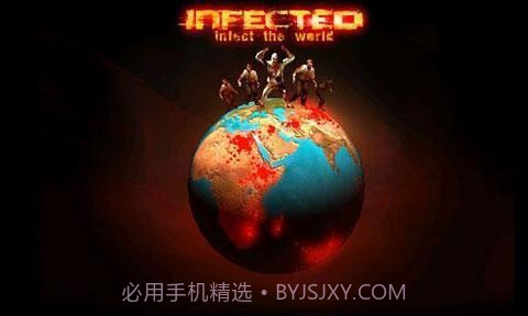 僵尸感染者截图1 僵尸感染者截图1