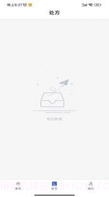 大生道截图3 大生道截图3