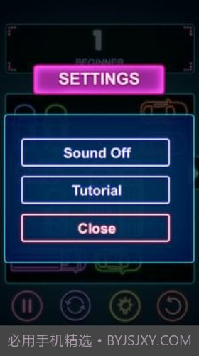 霓虹小车截图1 霓虹小车截图1