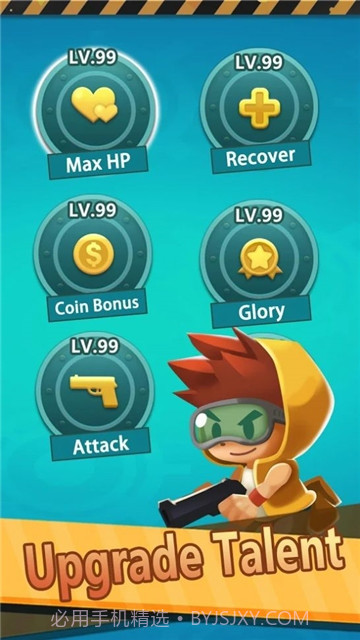 僵尸射手先生截图1