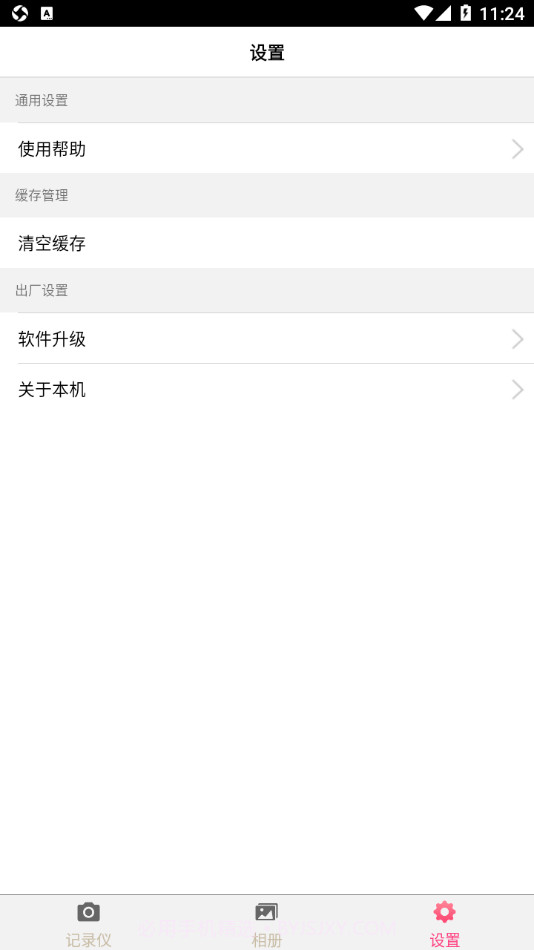 RenaultDVR截图3 RenaultDVR截图3