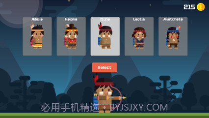 弓箭英雄必须死截图2 弓箭英雄必须死截图2