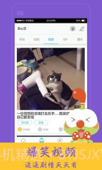 4399Biu乐截图1 4399Biu乐截图1