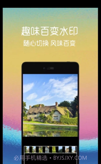 短视频剪切截图2