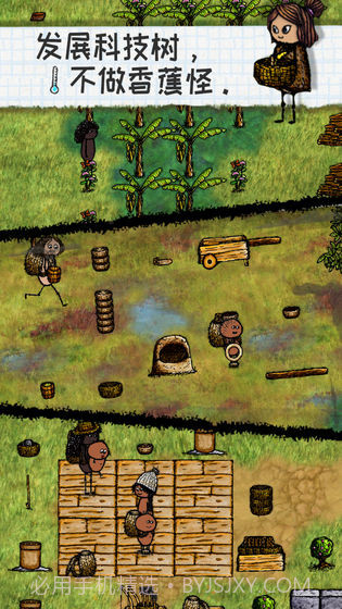 希望之村无广告截图1 希望之村无广告截图1