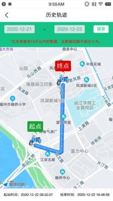 盯着你截图2 盯着你截图2