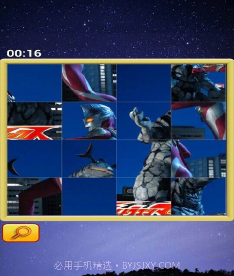 奥特曼拼图截图3