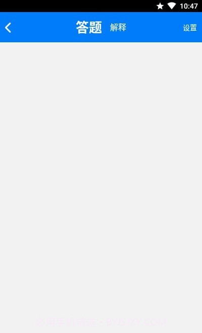 驾校猫截图2 驾校猫截图2