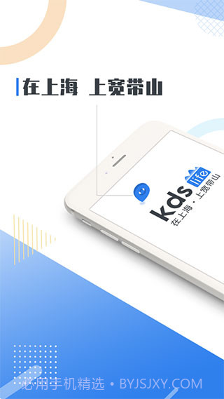 kds宽带山截图2 kds宽带山截图2