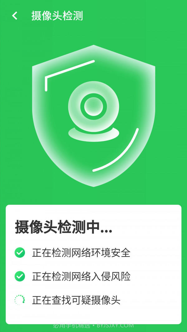 高速闪电wifi截图2