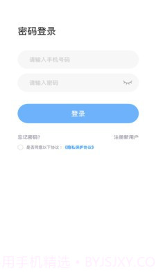 档案职业技能培训平台截图2 档案职业技能培训平台截图2