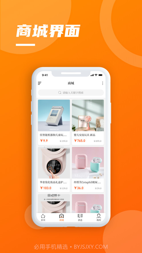 艺定美好截图4 艺定美好截图4