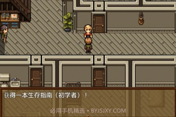 僵尸生活2避难所截图3