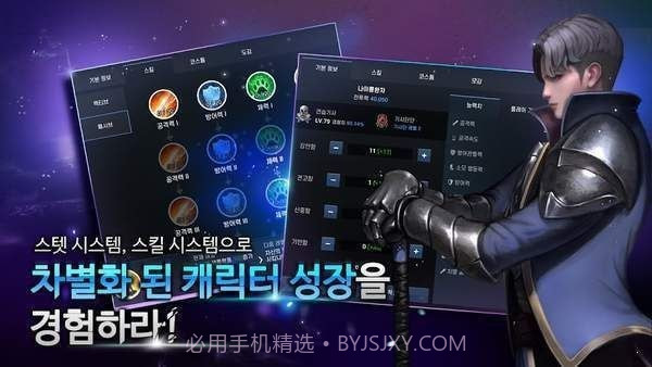 勇者重现截图1 勇者重现截图1