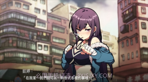 女拳主义游戏截图3