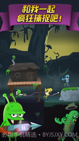 僵尸榨汁机 1.4.5截图4 僵尸榨汁机 1.4.5截图4