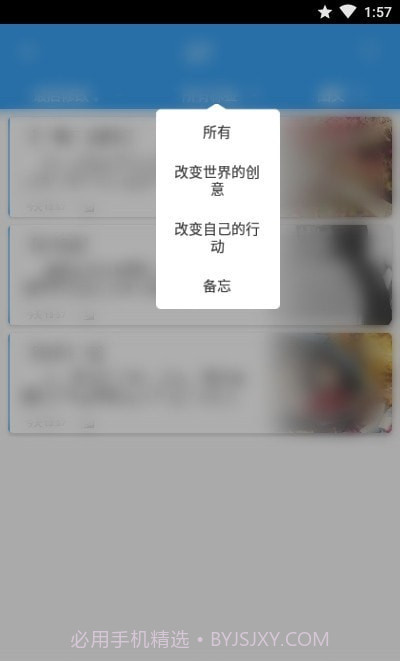 Si便签截图3 Si便签截图3