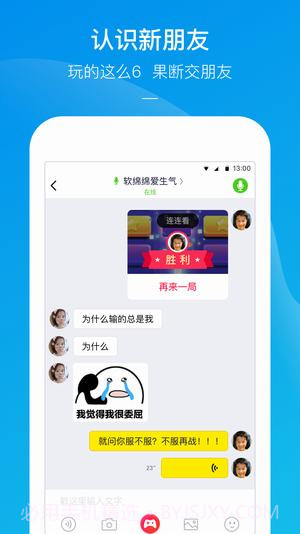 快手小游戏app截图1 快手小游戏app截图1