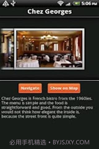 拉斯维加斯截图3 拉斯维加斯截图3