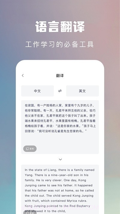 任意扫描王截图2 任意扫描王截图2
