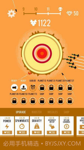 行星轰炸截图1 行星轰炸截图1