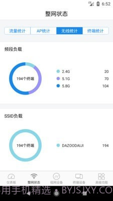 大洲截图3 大洲截图3