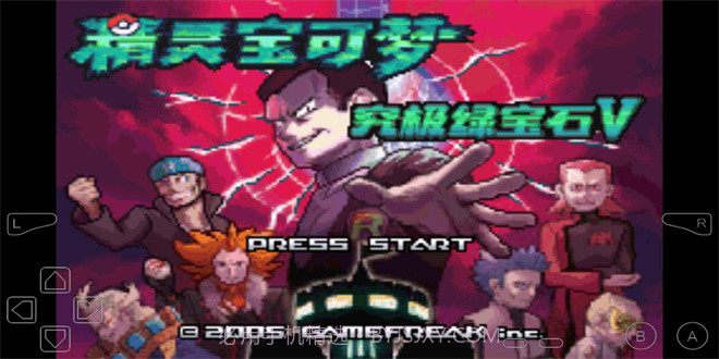 口袋妖怪究极绿宝石金手指截图1