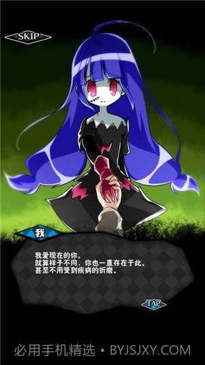 僵尸女友2汉化版截图1 僵尸女友2汉化版截图1