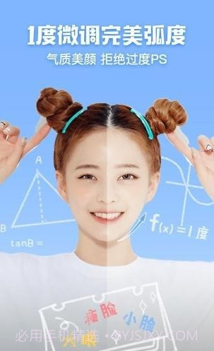 美颜果相机截图2