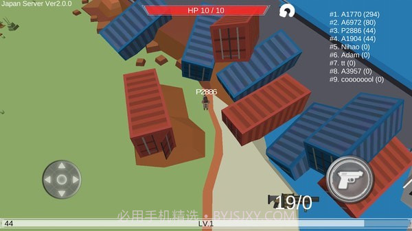 像素吃鸡大作战截图4 像素吃鸡大作战截图4