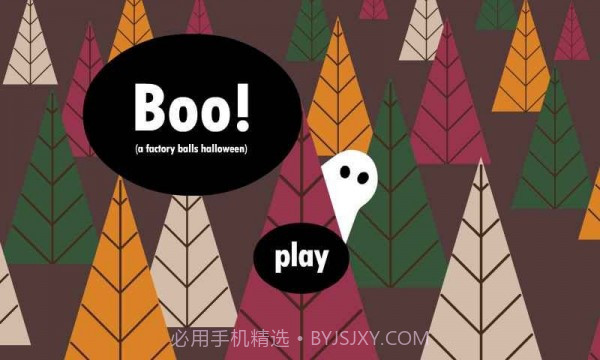 万圣节南瓜工厂截图1