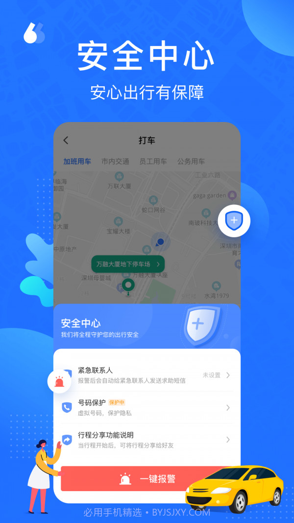 云行截图3 云行截图3