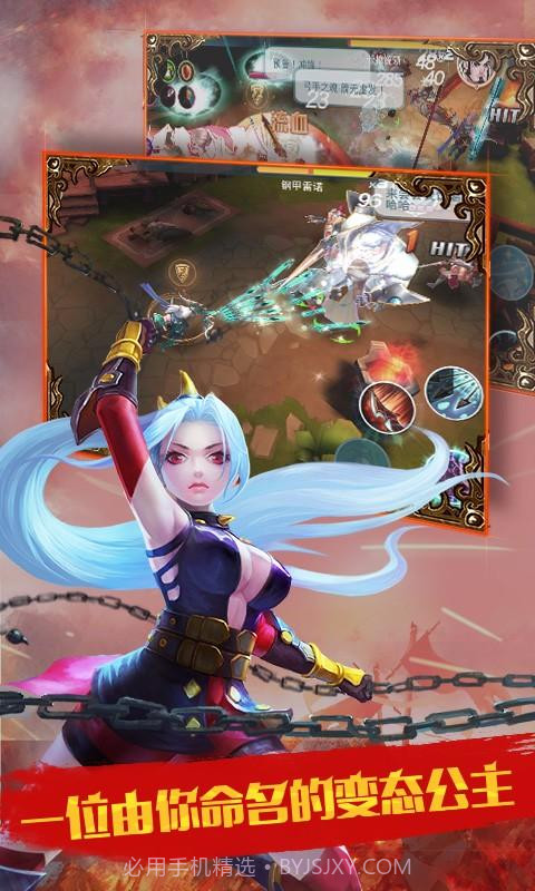 公主别闹了截图2 公主别闹了截图2