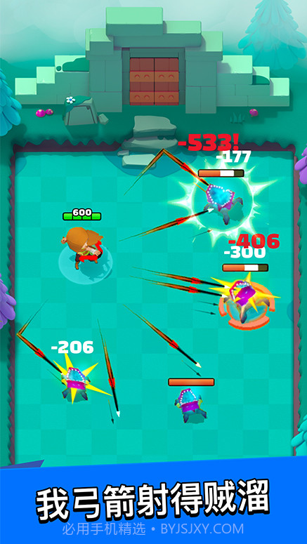 艾依传说截图4 艾依传说截图4