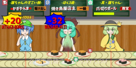 雏酱的寿司大战截图2 雏酱的寿司大战截图2