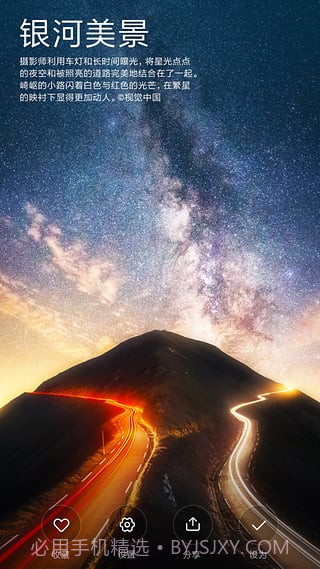 小米百变锁屏(小米手机锁屏软件)V8.1.7 安卓中文版截图3 小米百变锁屏(小米手机锁屏软件)V8.1.7 安卓中文版截图3