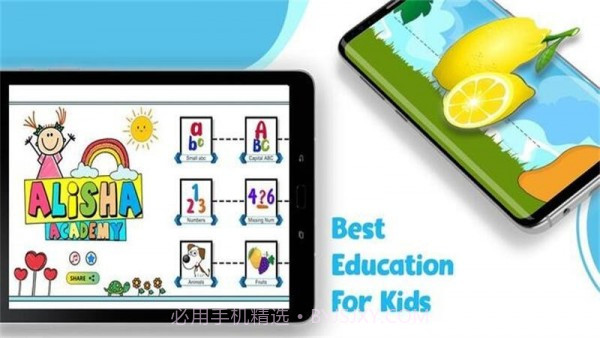 艾丽莎学院截图4 艾丽莎学院截图4