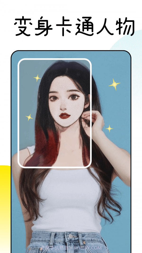 Facee卡通相机截图1 Facee卡通相机截图1