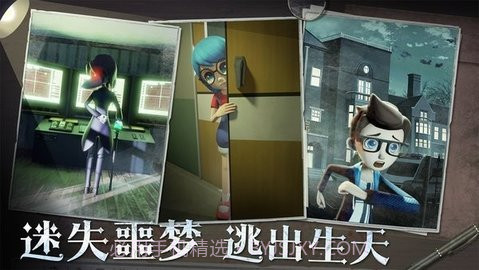 恐怖躲猫猫2无广告截图2 恐怖躲猫猫2无广告截图2