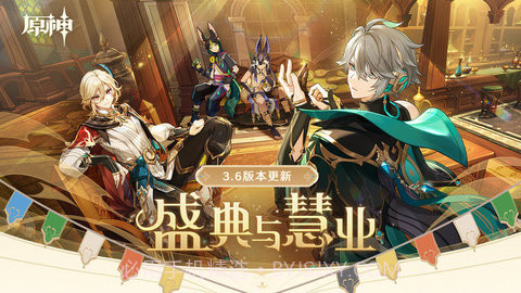 原神国际服(Genshin Impact)截图2 原神国际服(Genshin Impact)截图2