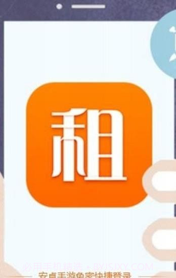 手游登录器截图2