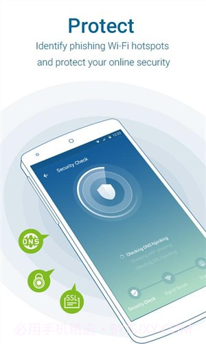 网络大师截图1 网络大师截图1